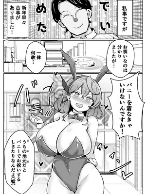 [ベンノスキー] 自慰♡イく♡あんっ♡くちゅ♡ (ブルーアーカイブ)_24_oach