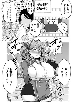 [ベンノスキー] 自慰♡イく♡あんっ♡くちゅ♡ (ブルーアーカイブ)_28_cxxr