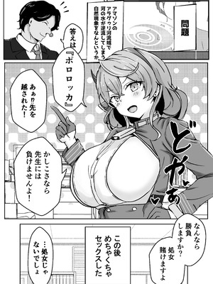 [ベンノスキー] 自慰♡イく♡あんっ♡くちゅ♡ (ブルーアーカイブ)_36_yrjh