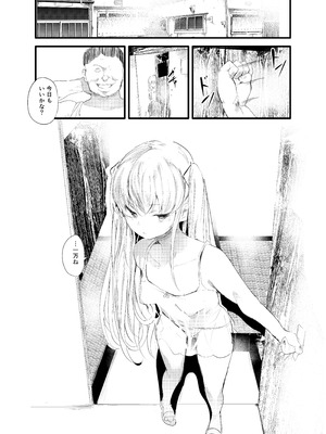 [埋葬ノ底 (丑露ムキ)] あばら家のオンナノコ [DL版]_18_yqig