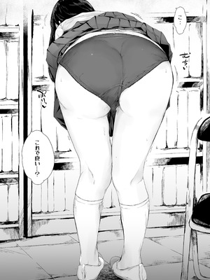 [夜のバンド (真夜中足穂)] 僕がヤリチンになったワケ総集編1_177_ojgn