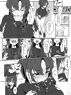 [比嘉チ屋 (比嘉チヤ)] 絆ランク低めのユウカが先生の性処理サポートをがんばる話 (ブルーアーカイブ) [DL版]_07_tygs