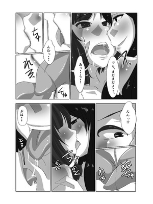 [臨時PT (Kamiya)] エロンリーウルフのおねーさん (東方Project) [DL版]_22_kxhi