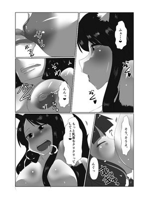 [臨時PT (Kamiya)] エロンリーウルフのおねーさん (東方Project) [DL版]_24_wsfw