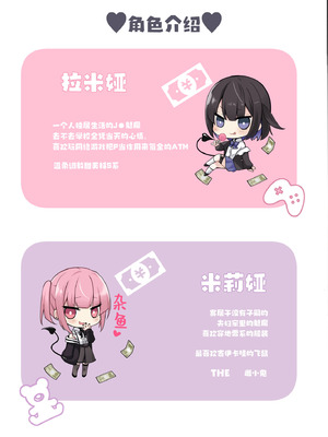 [47sp. (高階聖人)] サキュバスパパ活1~4｜魅魔爸爸活 1~4 [欶澜汉化组] [DL版]_37_ehmp