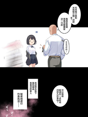 [47sp. (高階聖人)] サキュバスパパ活1~4｜魅魔爸爸活 1~4 [欶澜汉化组] [DL版]_50_ghmf