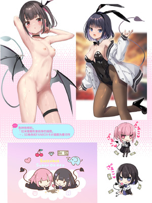 [47sp. (高階聖人)] サキュバスパパ活1~4｜魅魔爸爸活 1~4 [欶澜汉化组] [DL版]_65_gfqa