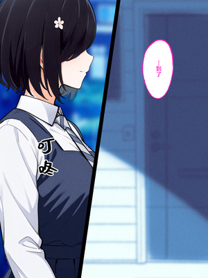 [くすりゆび (黒結)] デリヘル初日シーズン２ - お店にでないワケありキャスト―るびい [白杨汉化组]_04_upma