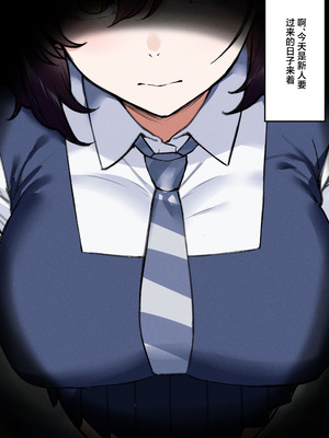 [くすりゆび (黒結)] デリヘル初日シーズン２ - お店にでないワケありキャスト―るびい [白杨汉化组]_05_utrl