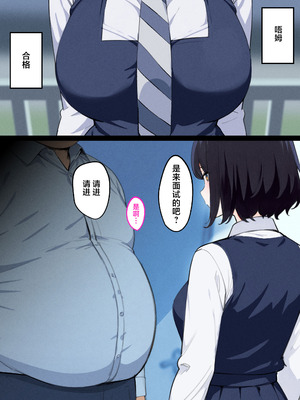 [くすりゆび (黒結)] デリヘル初日シーズン２ - お店にでないワケありキャスト―るびい [白杨汉化组]_06_lrir