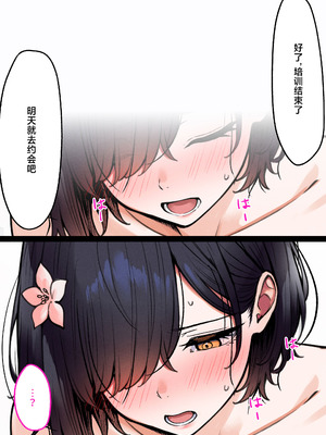 [くすりゆび (黒結)] デリヘル初日シーズン２ - お店にでないワケありキャスト―るびい [白杨汉化组]_62_latf