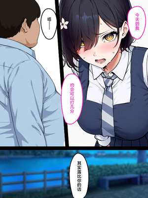 [くすりゆび (黒結)] デリヘル初日シーズン２ - お店にでないワケありキャスト―るびい [白杨汉化组]_69_tacu