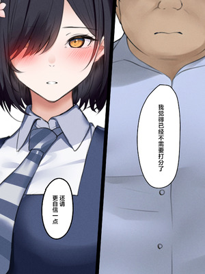 [くすりゆび (黒結)] デリヘル初日シーズン２ - お店にでないワケありキャスト―るびい [白杨汉化组]_70_sxed