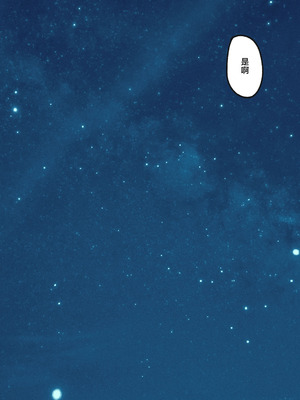 [くすりゆび (黒結)] デリヘル初日シーズン２ - お店にでないワケありキャスト―るびい [白杨汉化组]_73_pvdo