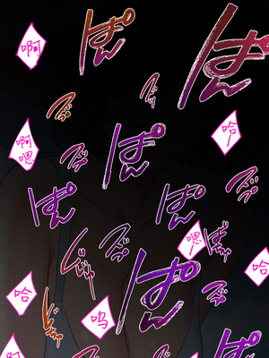 [くすりゆび (黒結)] デリヘル初日シーズン２ - お店にでないワケありキャスト―るびい [白杨汉化组]_85_qtqb