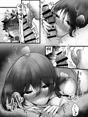 [たのしいすいぞくかん (海野りょう)] 膣内監禁 爆乳爆尻ストーカーに監禁されて毎日ガチ絶頂生ハメ強要 [中国翻訳] [DL版]_16_mqum