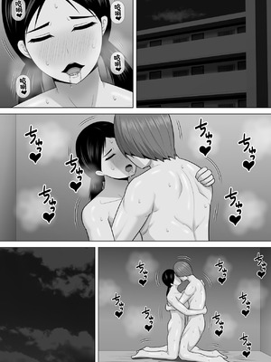 [アスタローサン] 陰キャ地味娘が幼馴染に彼女が出来たことが許せなくてブチ切れた話 [中国翻訳] [DL版]_35_qpoj