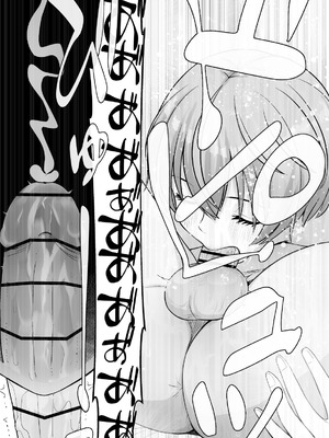 [キリヤマウンテン] 巨根VSフェラ狂い [廉价汉化组]_08_cxfr