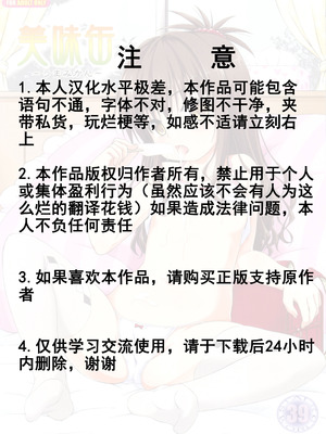 (C85) [ラビットカンパニー (虎兎木蘭浦)] 美味缶 (~うまみかん~) (To LOVEる -とらぶる-)_02_brww