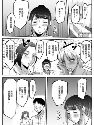 [唐栗コロッケ] ヤろうよお兄ちゃん [中国翻訳]_03_hgqk