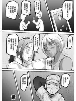 [唐栗コロッケ] ヤろうよお兄ちゃん [中国翻訳]_28_nuap