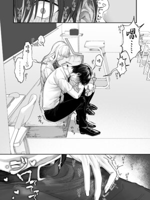 [月末 (週末)] 清楚系保健委員は異常に優しい♡｜清纯系保健委员对我异常地包容♡ [白杨汉化组]_10_qlla