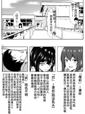 [石ケンピ (イッシー13)] 再会した女友達と宅飲みしながら昔のノリでエッチしまくった話 [甜族星人x我不看本子汉化] [DL版]_62_vlnh