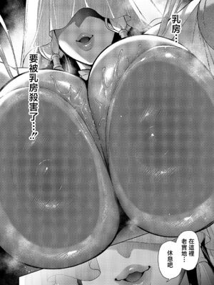 [緋月アキラ] 欲望ハンドラ 欲36望 (コミック エグゼ 68) [中国翻訳] [DL版]_18_ovwp