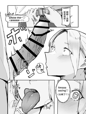 [肋骨さん (アバラくん)] Play toy 私の玩具シリーズ三弾｜我的玩具君系列第3彈 [中国翻訳]_14_vawv