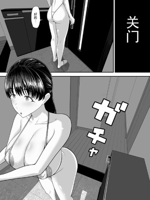 [舞う棒メン] パパ公認他人チ〇ポでめっちゃイくママの話 [JoyACG]_06_vlep