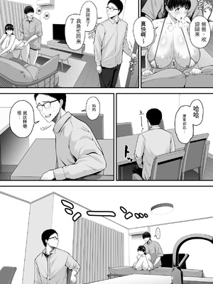 [舞う棒メン] パパ公認他人チ〇ポでめっちゃイくママの話 [JoyACG]_15_ypam