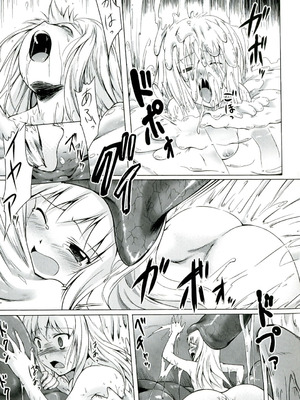 [咲村kajima] 幼触 ～つるぺた幼女と豊胸祈願樹～[中文翻译]_143_vhpm