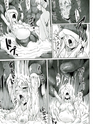 [咲村kajima] 幼触 ～つるぺた幼女と豊胸祈願樹～[中文翻译]_153_dlwb