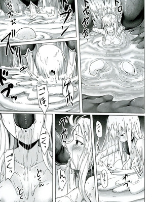 [咲村kajima] 幼触 ～つるぺた幼女と豊胸祈願樹～[中文翻译]_173_tkkt