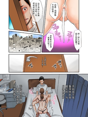 [風☆雅] 僕の母さんの肉奴隷化が止まらない。 [DL版] [田文静个人机翻]_41