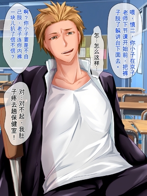 [月刊年上ミルクタンク] 僕が知らないママの貌(かお)〜溺愛する息子をイジメていたヤンキーに注意した肝っ玉ママが墜ちていくまで〜 [田文静个人机翻]_013_8