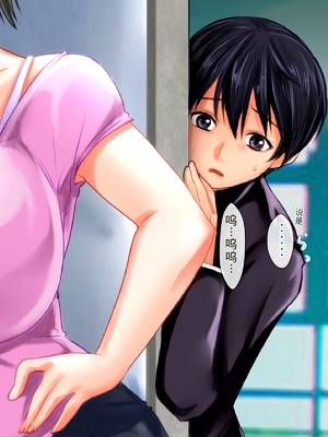 [月刊年上ミルクタンク] 僕が知らないママの貌(かお)〜溺愛する息子をイジメていたヤンキーに注意した肝っ玉ママが墜ちていくまで〜 [田文静个人机翻]_023_18