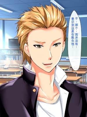 [月刊年上ミルクタンク] 僕が知らないママの貌(かお)〜溺愛する息子をイジメていたヤンキーに注意した肝っ玉ママが墜ちていくまで〜 [田文静个人机翻]_024_19