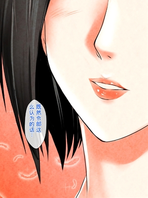 [月刊年上ミルクタンク] 僕が知らないママの貌(かお)〜溺愛する息子をイジメていたヤンキーに注意した肝っ玉ママが墜ちていくまで〜 [田文静个人机翻]_025_20