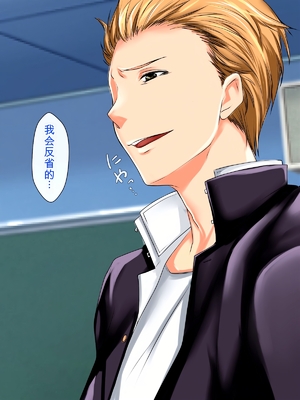 [月刊年上ミルクタンク] 僕が知らないママの貌(かお)〜溺愛する息子をイジメていたヤンキーに注意した肝っ玉ママが墜ちていくまで〜 [田文静个人机翻]_028_23