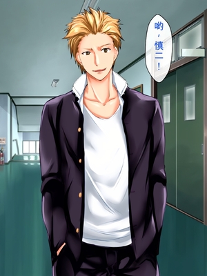 [月刊年上ミルクタンク] 僕が知らないママの貌(かお)〜溺愛する息子をイジメていたヤンキーに注意した肝っ玉ママが墜ちていくまで〜 [田文静个人机翻]_032_27