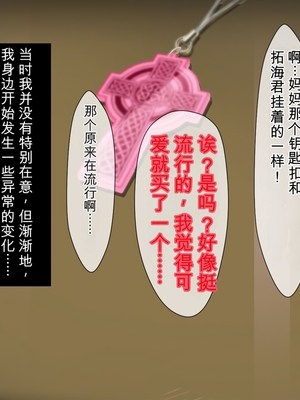 [月刊年上ミルクタンク] 僕が知らないママの貌(かお)〜溺愛する息子をイジメていたヤンキーに注意した肝っ玉ママが墜ちていくまで〜 [田文静个人机翻]_034_29
