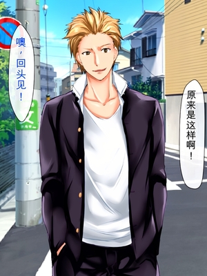 [月刊年上ミルクタンク] 僕が知らないママの貌(かお)〜溺愛する息子をイジメていたヤンキーに注意した肝っ玉ママが墜ちていくまで〜 [田文静个人机翻]_039_34