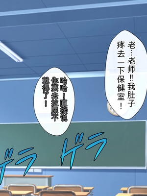 [月刊年上ミルクタンク] 僕が知らないママの貌(かお)〜溺愛する息子をイジメていたヤンキーに注意した肝っ玉ママが墜ちていくまで〜 [田文静个人机翻]_045_40