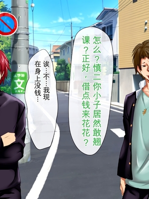 [月刊年上ミルクタンク] 僕が知らないママの貌(かお)〜溺愛する息子をイジメていたヤンキーに注意した肝っ玉ママが墜ちていくまで〜 [田文静个人机翻]_091_86