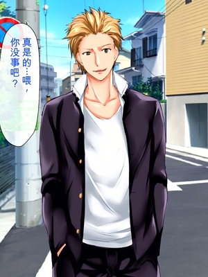 [月刊年上ミルクタンク] 僕が知らないママの貌(かお)〜溺愛する息子をイジメていたヤンキーに注意した肝っ玉ママが墜ちていくまで〜 [田文静个人机翻]_094_89