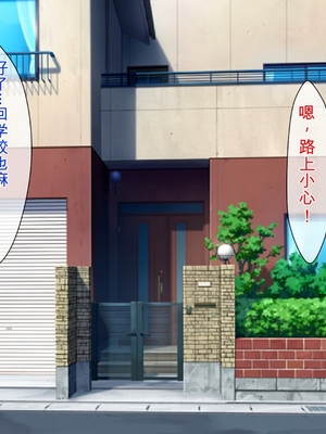 [月刊年上ミルクタンク] 僕が知らないママの貌(かお)〜溺愛する息子をイジメていたヤンキーに注意した肝っ玉ママが墜ちていくまで〜 [田文静个人机翻]_116_111