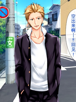 [月刊年上ミルクタンク] 僕が知らないママの貌(かお)〜溺愛する息子をイジメていたヤンキーに注意した肝っ玉ママが墜ちていくまで〜 [田文静个人机翻]_118_113