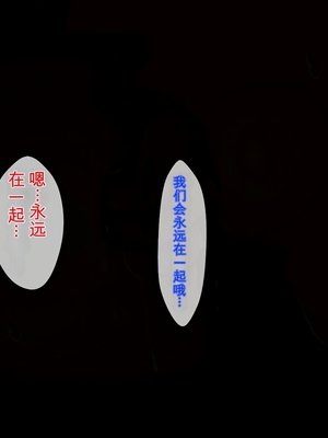 [月刊年上ミルクタンク] 僕が知らないママの貌(かお)〜溺愛する息子をイジメていたヤンキーに注意した肝っ玉ママが墜ちていくまで〜 [田文静个人机翻]_186_181