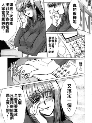 [深田拓士] サクラ_i_123